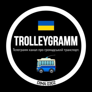Logo de la comunidad de Telegram — Trolleygramm 0302