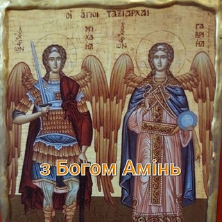 Логотип телеграм спільноти - Волхва