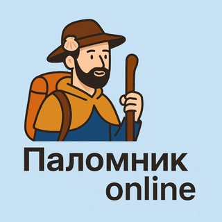 Логотип телеграм спільноти - Паломник онлайн