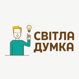 Логотип телеграм спільноти - Світла думка
