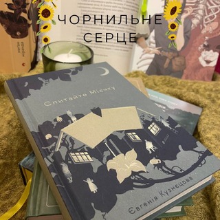 Одине з зображень історіі логотипів цієї спільноти