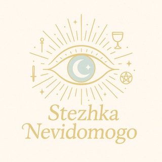 Logo de la comunidad de Telegram — стежка невідомого