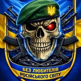 Логотип телеграм спільноти - Рубежное 🇺🇦 - Без "Любителей русского мира".