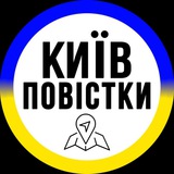 Логотип телеграм спільноти - Повістки Київ / Повестки Киев