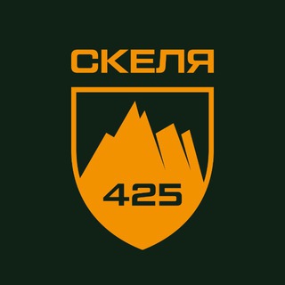 Telegram community logo — СКЕЛЯ 425