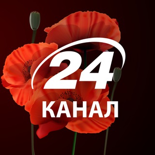 Logo de la comunidad de Telegram — 24 Канал | Новини України