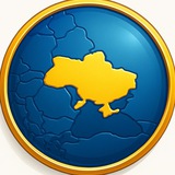 Логотип телеграм спільноти - GLOBUS | ГЛОБАЛЬНО ПРО УКРАЇНУ