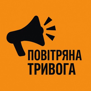 Telegram community logo — Летить / Київ, Область