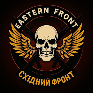Telegram community logo — Східний фронт|Eastern Front