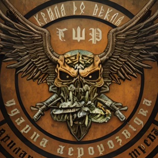 Telegram community logo — Крила до Пекла