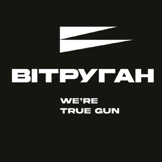 Telegram community logo — ВІТРУГАН | We’re True Gun | FPV