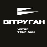 Логотип телеграм спільноти - ВІТРУГАН | We’re True Gun | FPV
