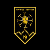 Логотип телеграм спільноти - Привид Хортиці
