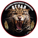 Логотип телеграм спільноти - Працює батальйон "ЯГУАР"