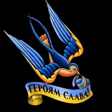 Логотип телеграм спільноти - Петиції Герой України