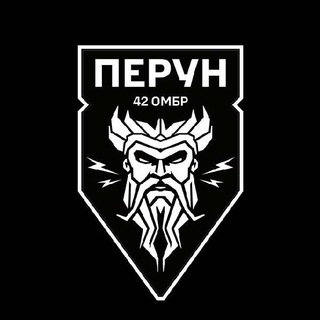 Telegram community logo — ББС ⚡️ Перун ⚡️ 42 ОМБР