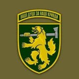 Логотип телеграм спільноти - 68 окрема єгерська бригада | 68 ОЄБ