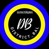 Логотип телеграм спільноти - district_bal