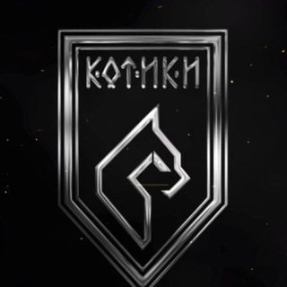 Telegram community logo — КОТИКИ 130 та їх друзі