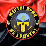 Логотип телеграм спільноти - АТАСМS - УКРАЇНА 🇺🇦 18+