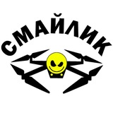 Логотип телеграм спільноти - ⚡️«Смайлики» ⚡️ Аеророзвідка 63 ОМБр😎