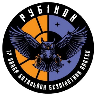 Telegram community logo — РУБІКОН