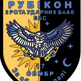 Логотип телеграм спільноти - РУБІКОН