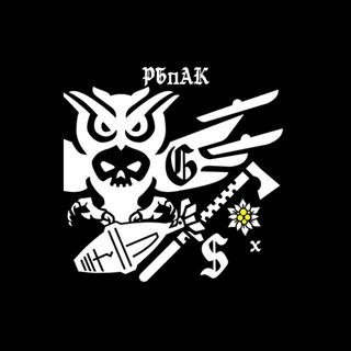 Logo de la comunidad de Telegram — GALICIAN SQUAD