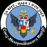 Логотип телеграм спільноти - СМН | #МалоросТг (Архів)