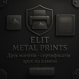 Логотип телеграм спільноти - elite_metal_prints