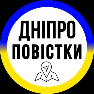 Logo de la comunidad de Telegram — Повестки Днепр
