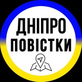 Логотип телеграм спільноти - Повестки Днепр
