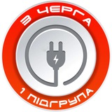 Логотип телеграм спільноти - ТРЕТЯ ЧЕРГА, 1 ПІДГРУПА💡 ПОЛТАВСЬКА ОБЛАСТЬ