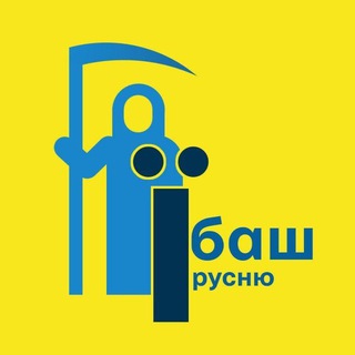 Одине з зображень історіі логотипів цієї спільноти