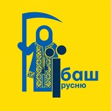 Логотип телеграм спільноти - Маріуполь.Спротив 🤫