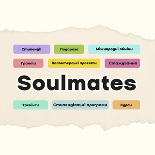 Logo de la comunidad de Telegram — soulmates