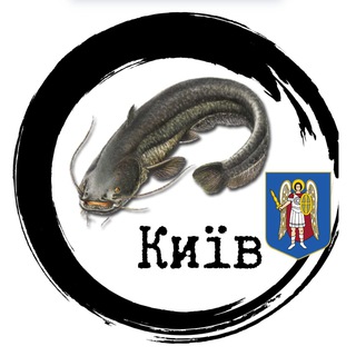 Logo de la comunidad de Telegram — Рибалка Київ | Київська обл.