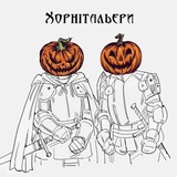 Логотип телеграм спільноти - R.I.P. ✙ Хорнітальєри ✙ 18+