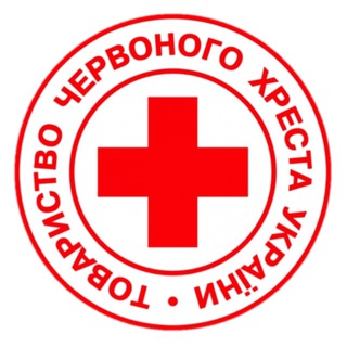 Logo de la comunidad de Telegram — Червоний Хрест - Вінниця