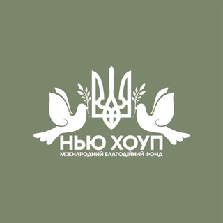 Logo de la comunidad de Telegram — Будні волонтерів