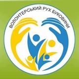 Логотип телеграм спільноти - ВПО (БФ Волонтерський рух Буковини)