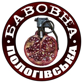 Telegram community logo — Бавовна Пологівська
