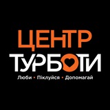 Логотип телеграм спільноти - Центр Турботи м.Тернопіль