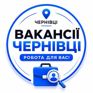 Telegram community logo — Робота Чернівці • Вакансії Чернівці