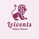 Логотип телеграм спільноти - Lvivents - Афіша подій міста Львів