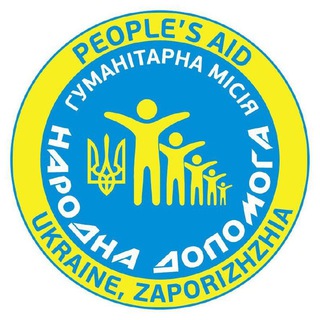 Telegram community logo — Гуманітарна місія "Народна допомога"