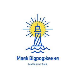 Logo de la comunidad de Telegram — Маяк Відродження