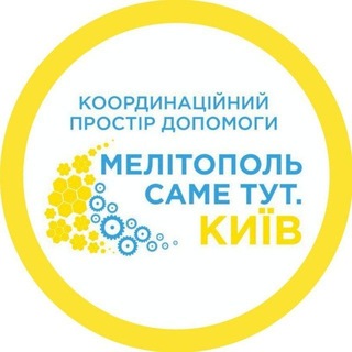 Logo de la comunidad de Telegram — "Мелітополь Саме тут. Київ"