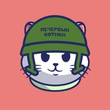 Логотип телеграм спільноти - Печерські котики! 🇺🇦