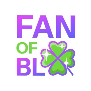 Логотип телеграм спільноти - ФСГ FAN_OF_BL 🏳‍🌈